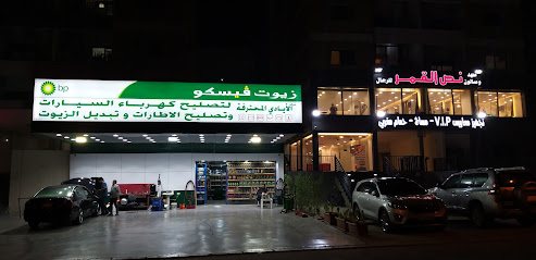 كراج الايادي المحترفة - خدمات سيارات في الأحمدي