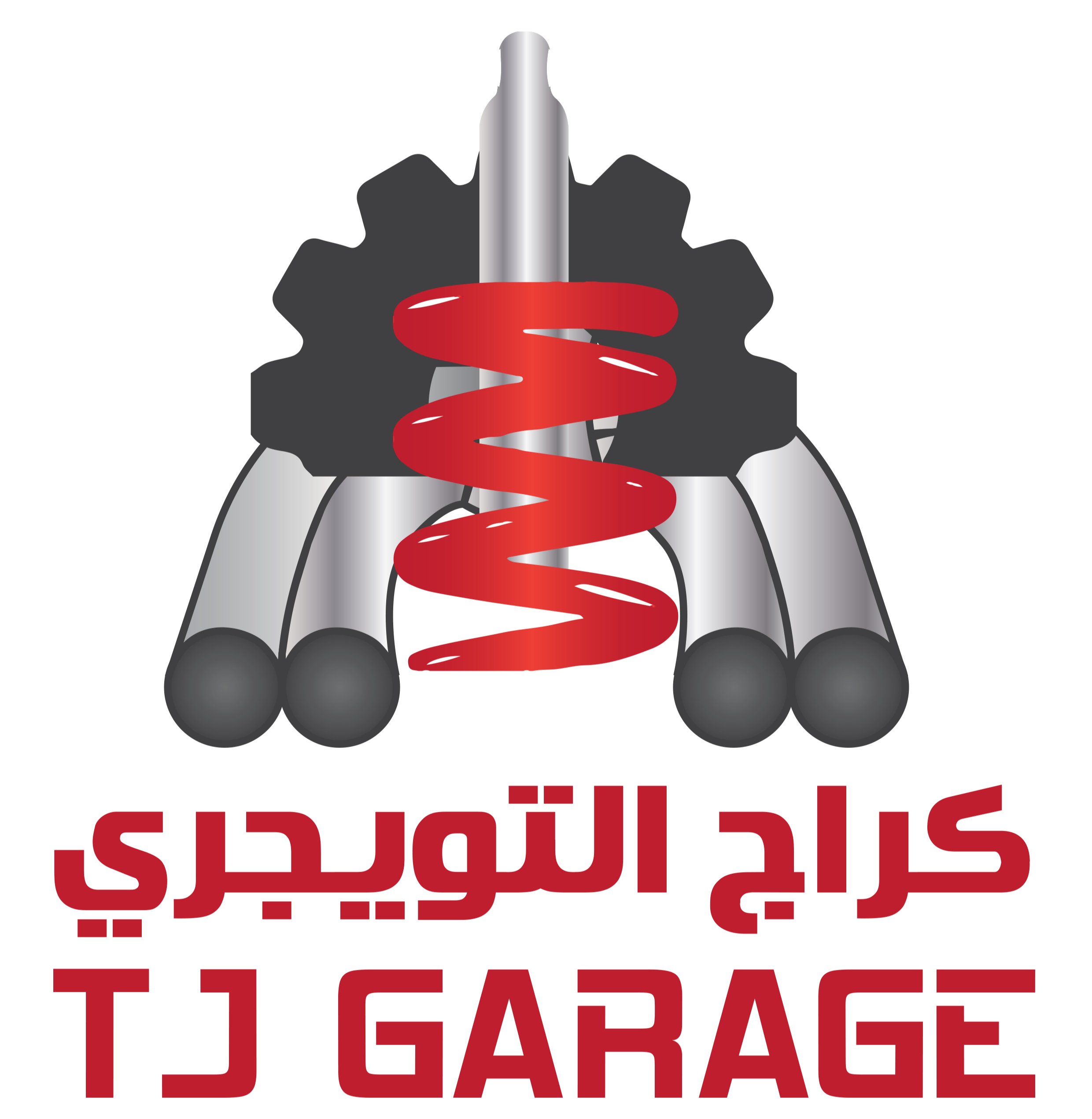 كراج الحويجة - خدمات سيارات في كركوك