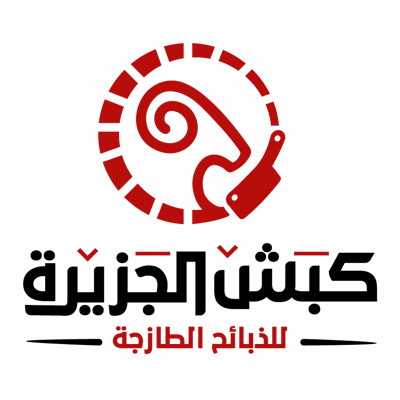 كراج الجبايش الموحد - خدمات سيارات في ذي قار