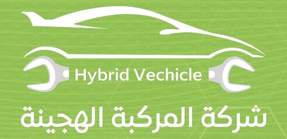 كراج التميز لصيانة المركبات هايبرد وبنزين - خدمات سيارات في العقبة