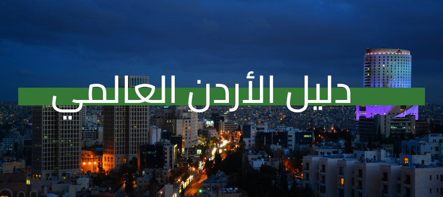 كراج عطا لتجليس دهان سيارات فرع 2 - خدمات سيارات في جرش