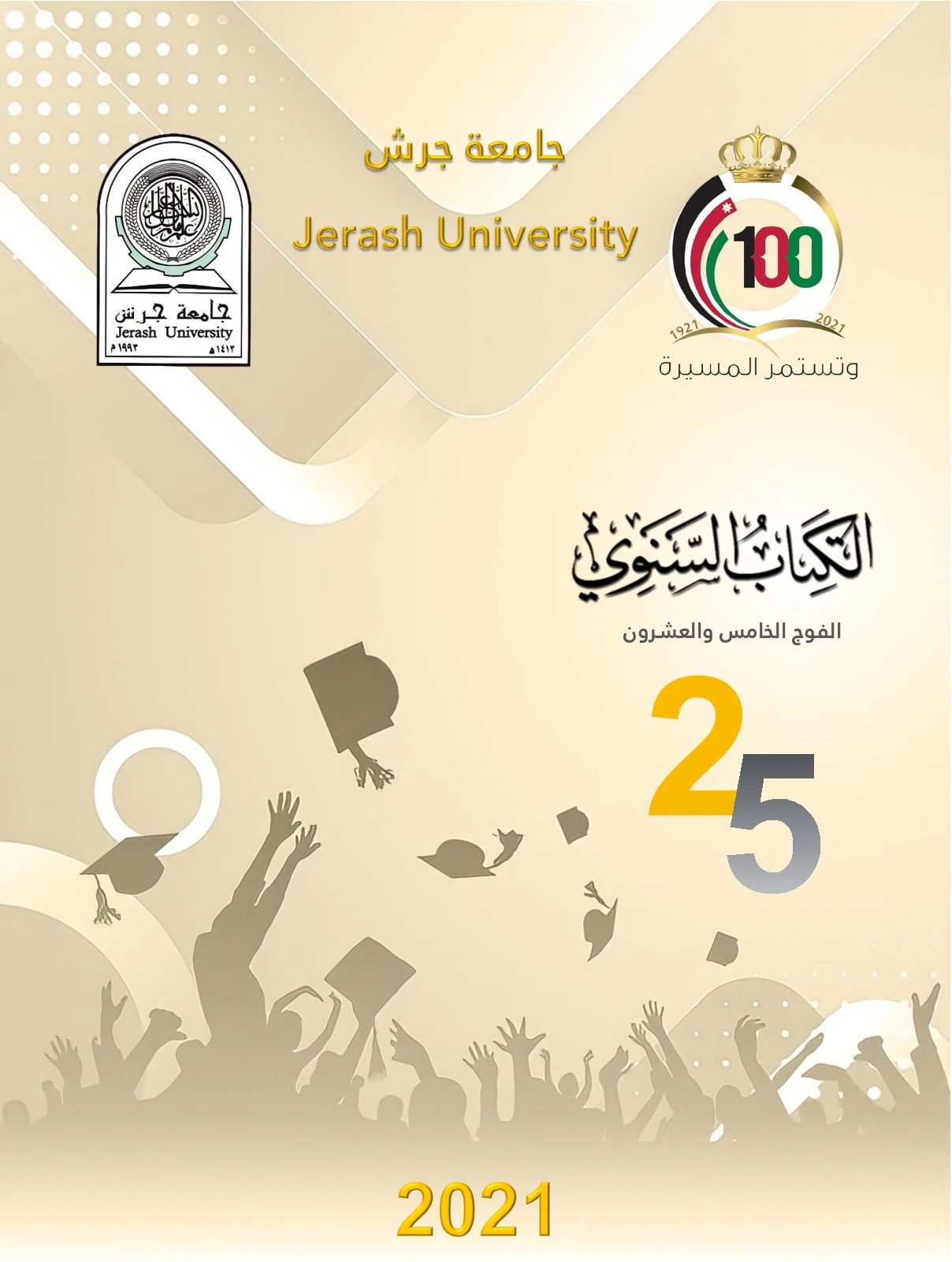 كراج ايوب عليان - خدمات سيارات في معان