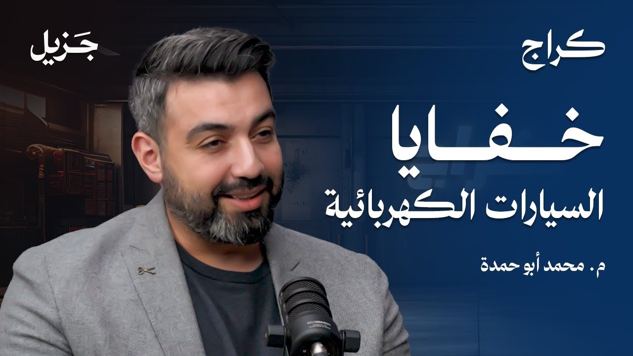 كراج f1 - خدمات سيارات في أم القيوين