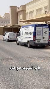 كراج متنقل | شركة دينمو كار لصيانة و تبديل تواير السيارات - خدمات سيارات في العاصمة