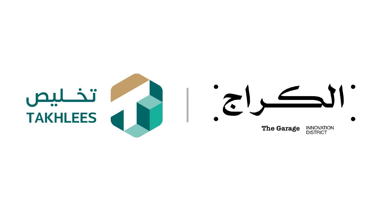 كراج تخليص - خدمات سيارات في عجمان