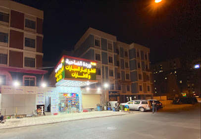 كراج وردة الضاحية - خدمات سيارات في صباح السالم