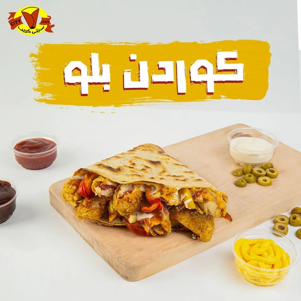 كريب كوردن بلو - محلات حلويات في سوهاج