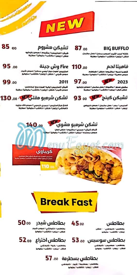 كريباوي لأشهي المأكولات - مطاعم في الغربية