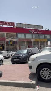 كرز ماركت زهور— Karez Market - زراعة الشعر في مدينة الجهراء