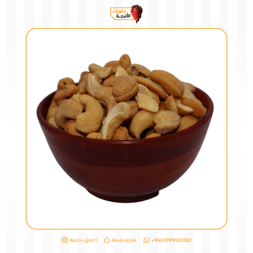 كرزات حلويات الكاجو ١ - حلويات في الأنبار