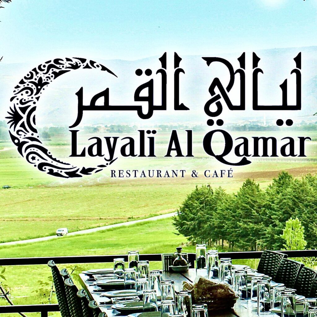 كرزات ليالي القمر - محلات حلويات في القادسية