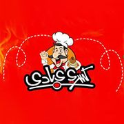 كشري عبادي - مطاعم في السويس