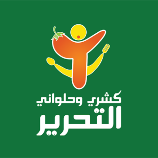 كشري_( التحرير ) - مطاعم في الإسماعيلية