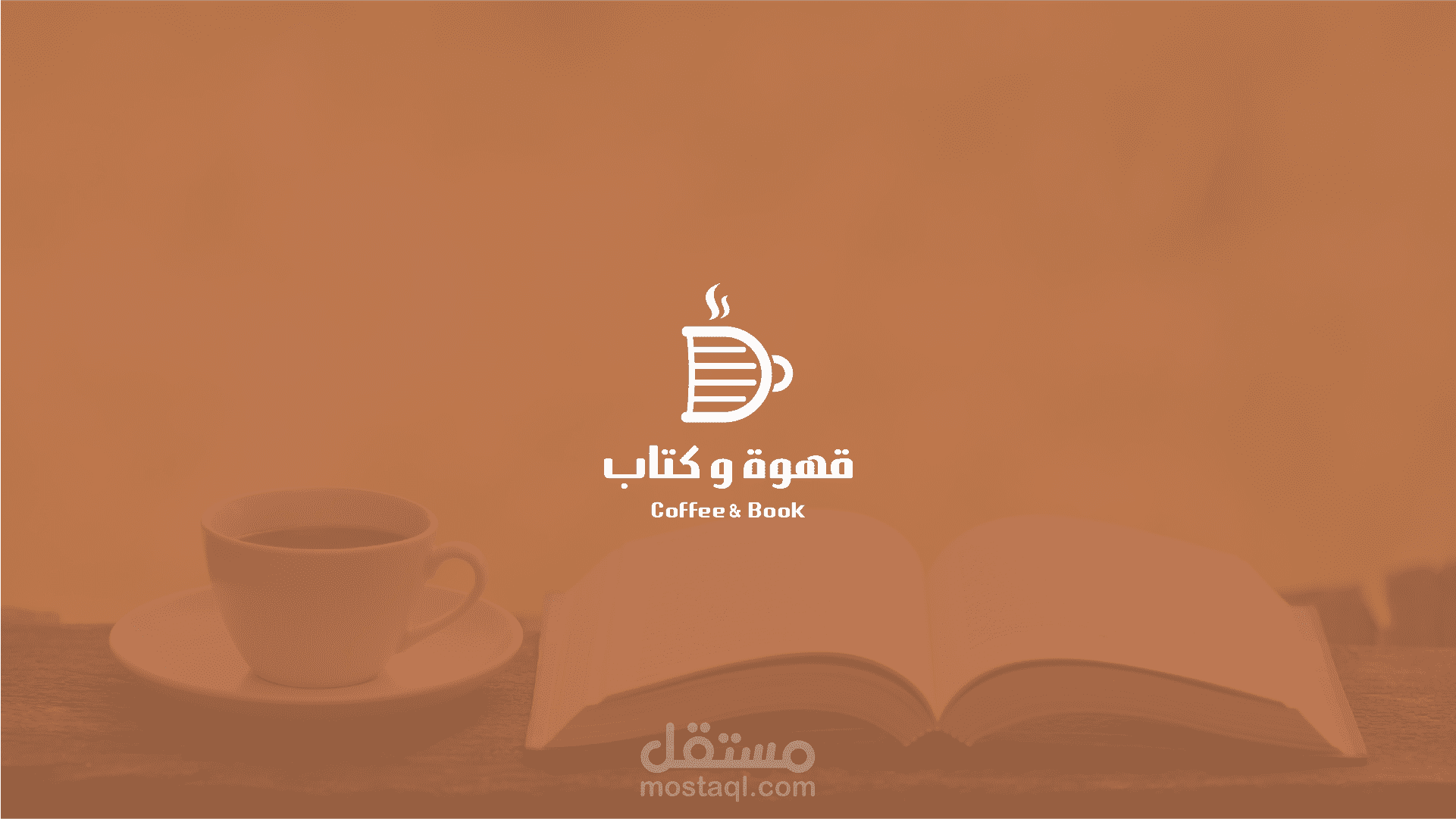 كتاب وقهوة (Workspace & Cafe) - كافيهات في الوادي الجديد