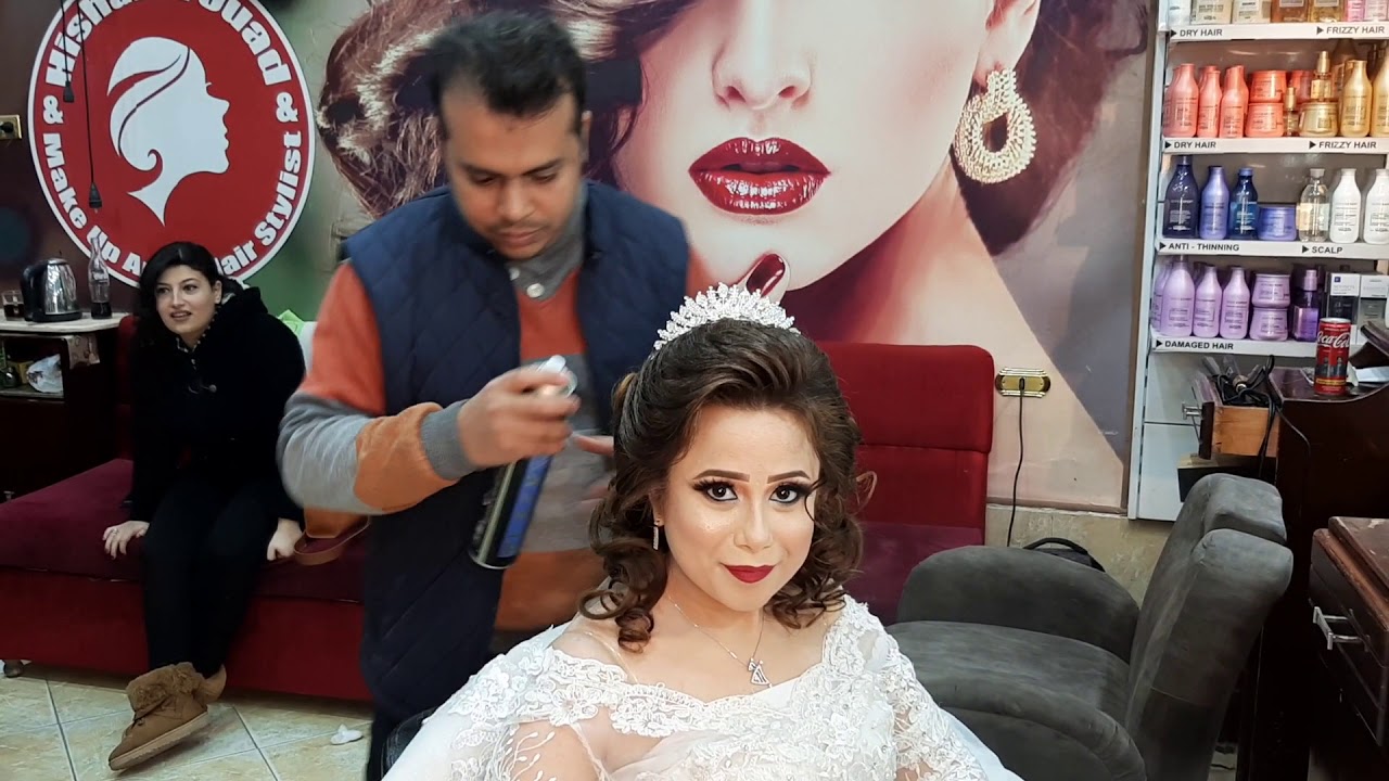 كوافير هشام فؤاد للسيدات - مراكز تجميل في أسيوط