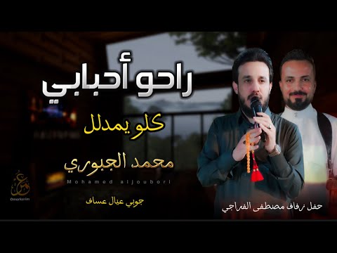 كوافير محمد عساف الجبوري - صالونات تجميل في صلاح الدين