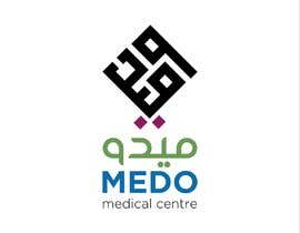 كوافير مستر ميدو - صالونات تجميل في شمال سيناء