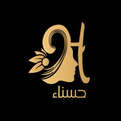 كوافير وأتيليه حسناء - صالونات تجميل في مرسى مطروح