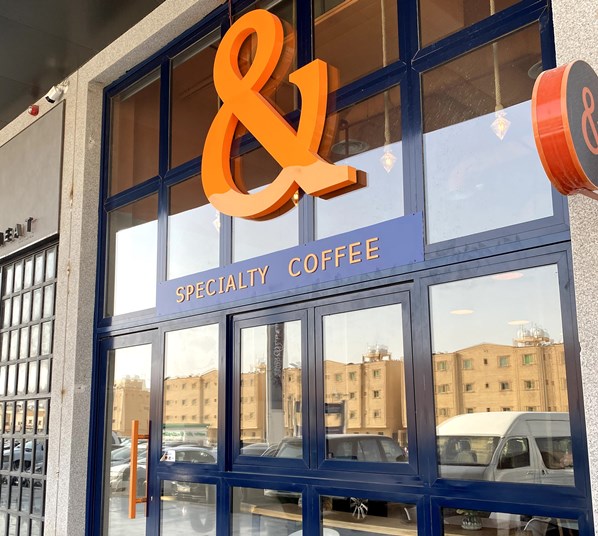 كوفي اند | AND COFFEE - كافيهات في الرياض