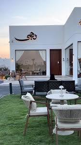 كوفي بهى - كافيهات في الرياض