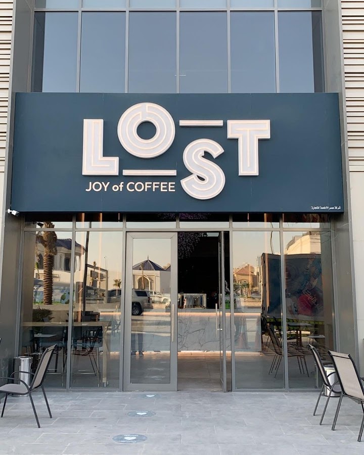 كوفي لوست - كافيهات في الوجه