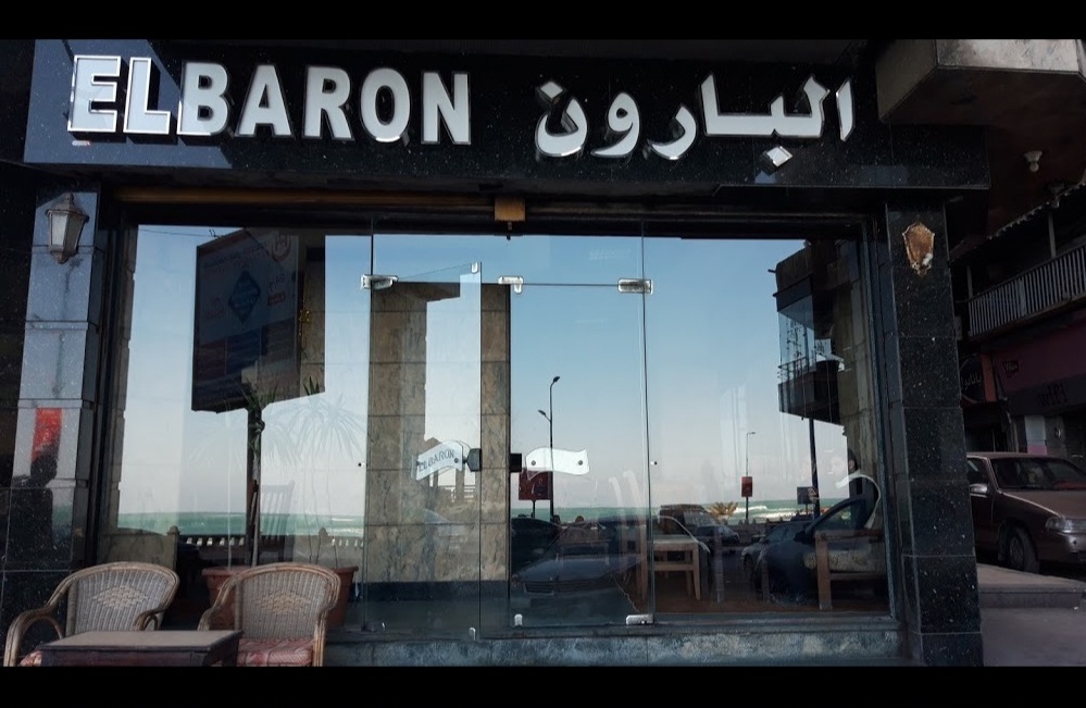 كوفي شوب البارون - كافيهات في واسط