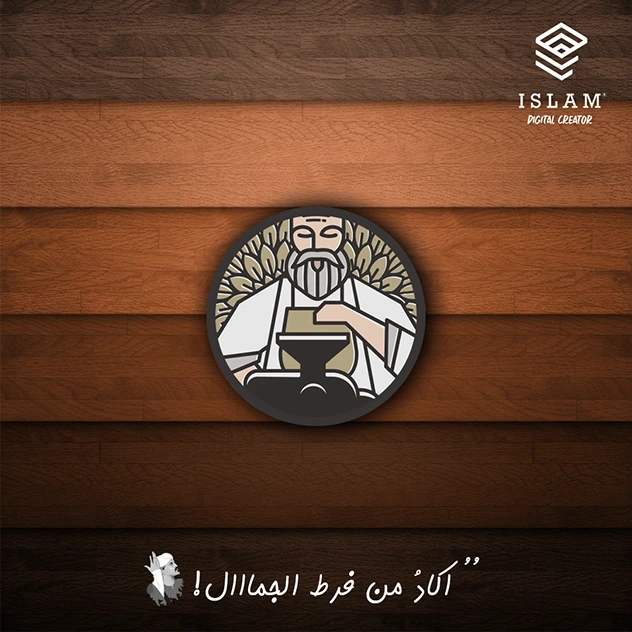 كوفي شوب المصري - كافيهات في أسوان