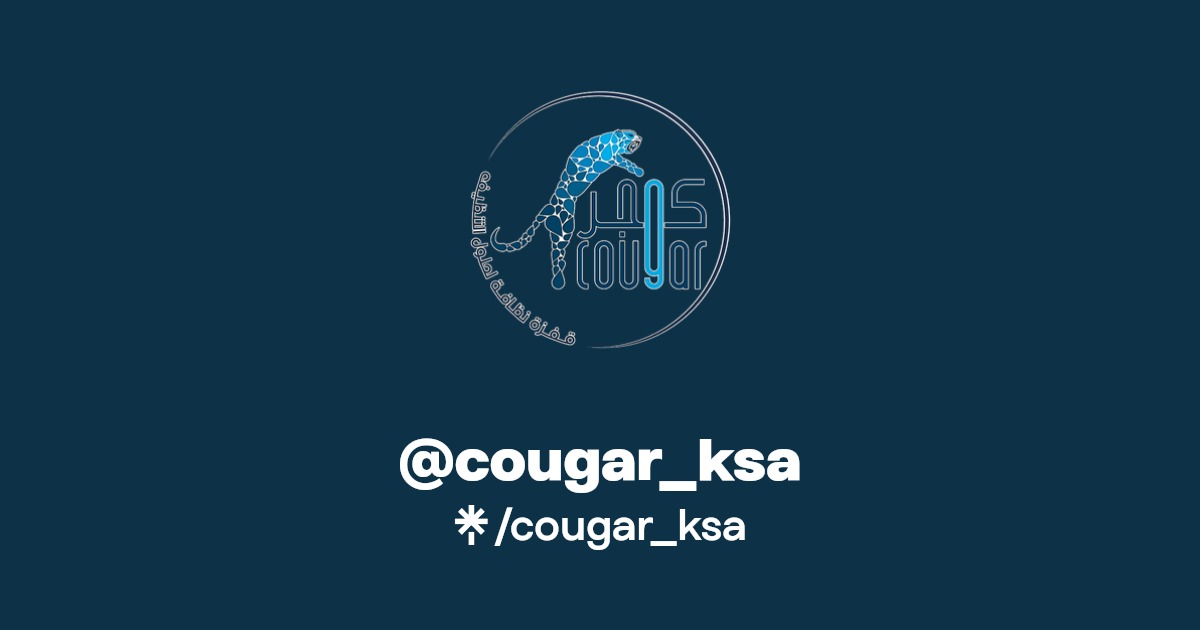 كوجر ( قفزة نظافة ) - شركات تنظيف في القصيم