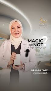 كوزمو دكتور 11 الاحساء Cosmo Doctor - عيادات في الأحساء