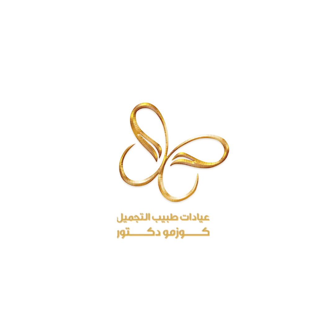 كوزمو دكتور حائل Cosmo Doctor Hail 10 - مراكز تجميل في حائل