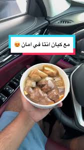 كيان - كافيهات في أم صلال