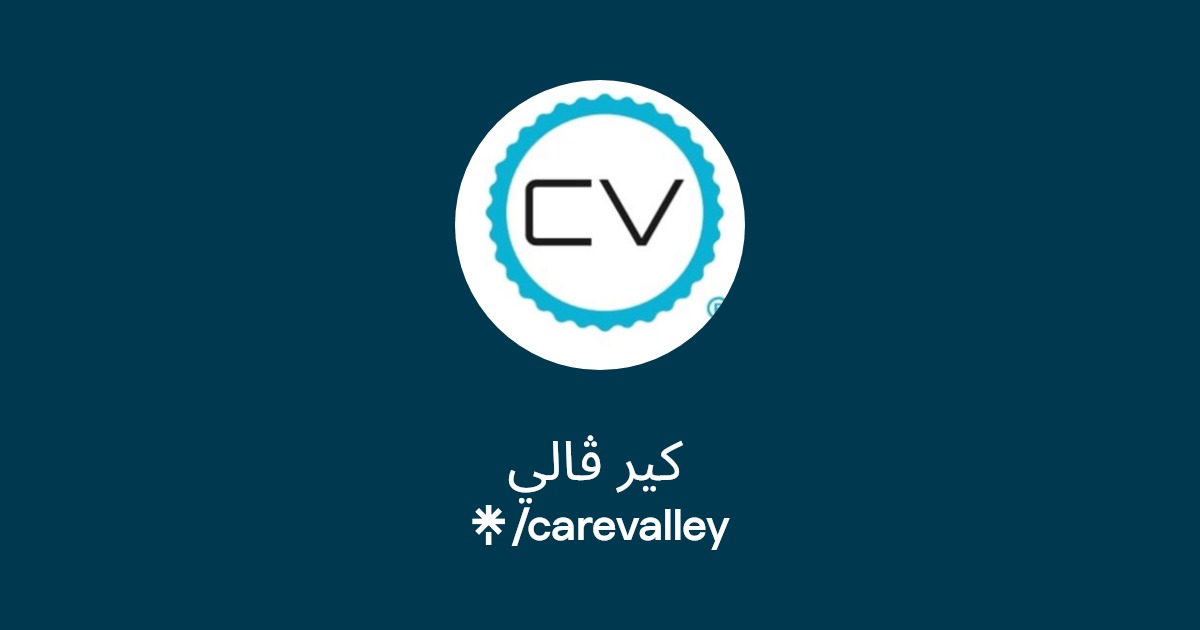 كير فالي لخدمات المركبات وتجهيز مغاسل السيارات - Care Valley Automotive services - خدمات سيارات في جدة