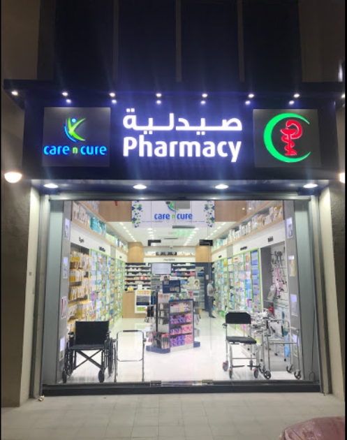 كير ن كيور - صيدليات في الريان