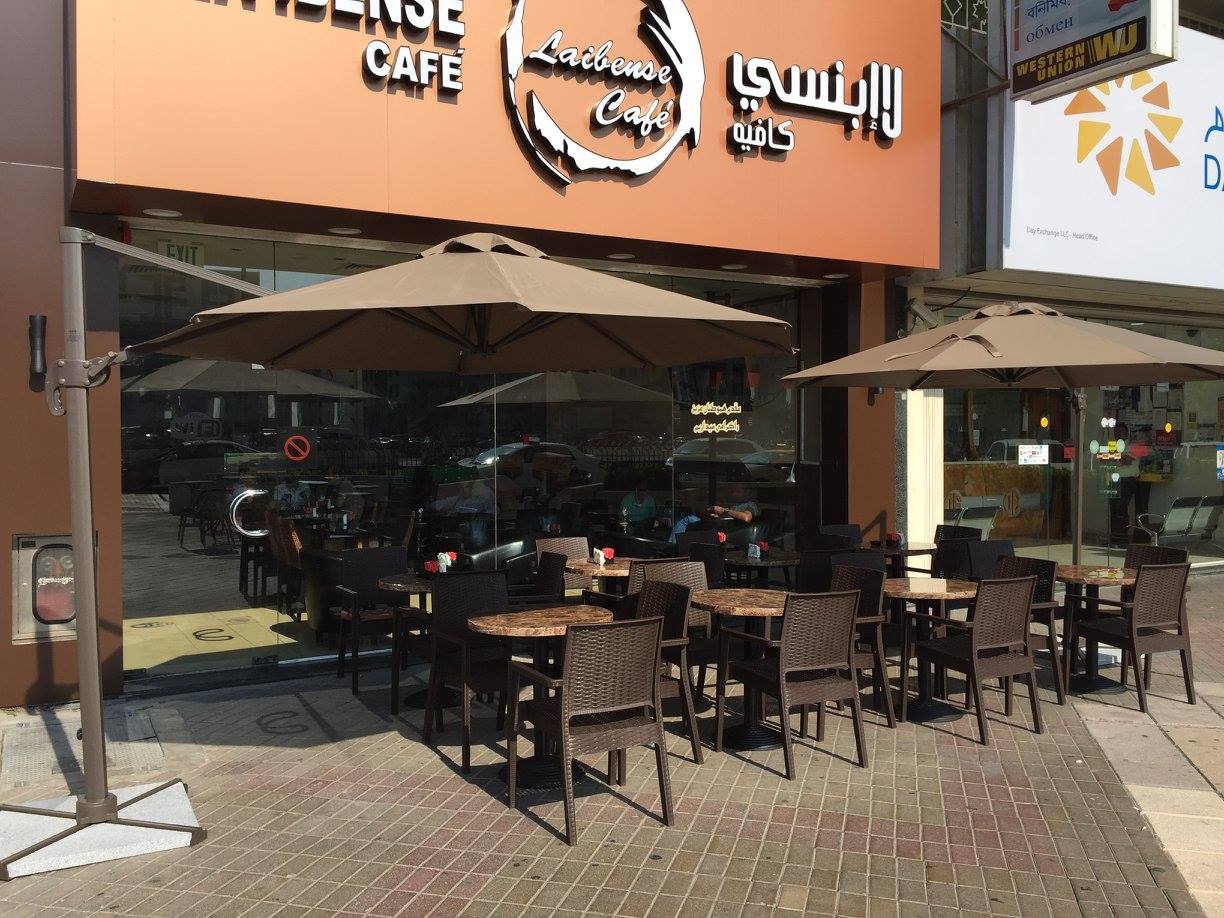 La Ibense Shisha Cafe مقهي شيشة - كافيهات في دبي