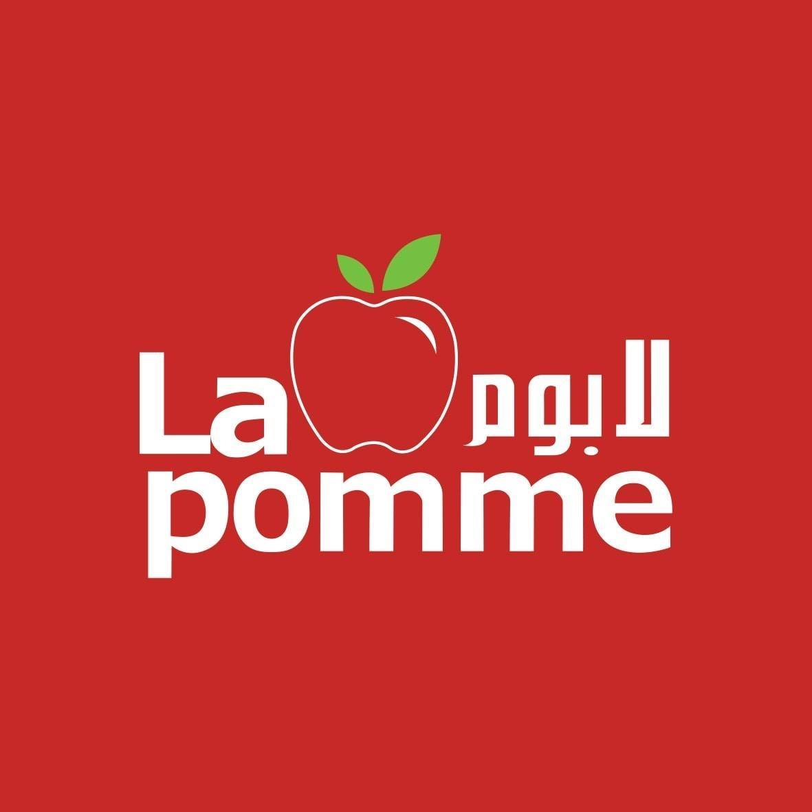 La Pomme pastries حلواني لابوم - محلات حلويات في الجيزة