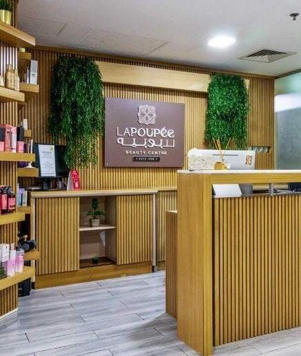 La Poupee Beauty Center - Abu Dhabi - مراكز تجميل في أبوظبي