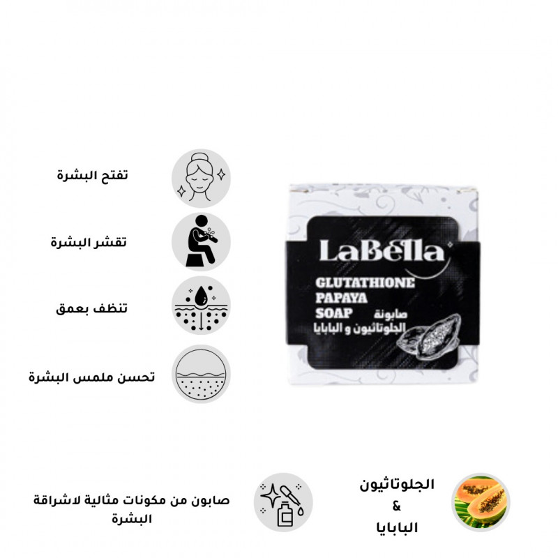 لابيلا | درايف ثرو - كافيهات في الباحة