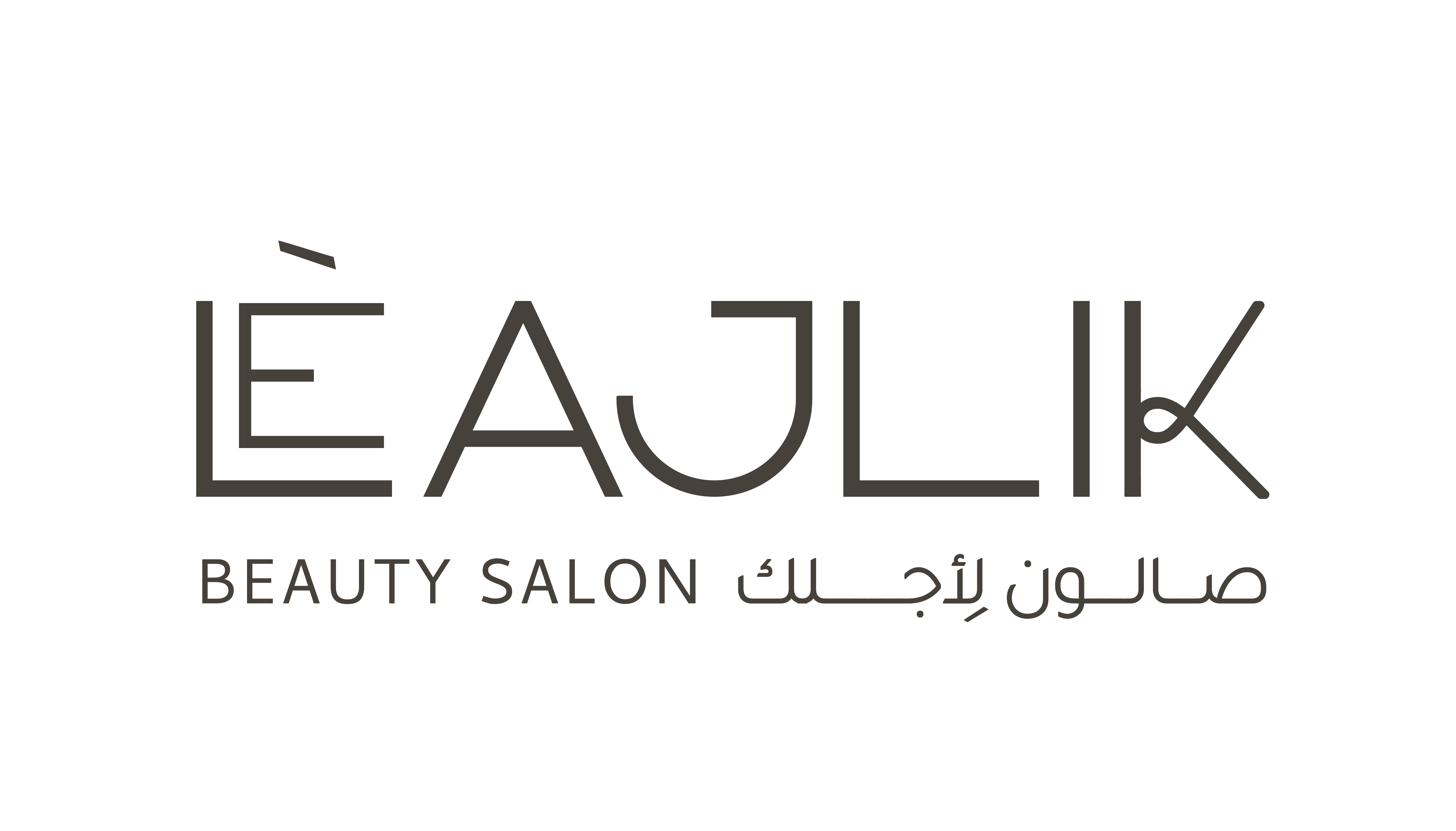 LÉAJLIK SALON | صالون لِأجلك - مراكز تجميل في مكة المكرمة