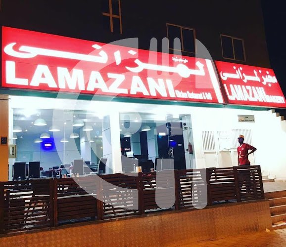 Lamazani Grilled - Umm Salal - مطاعم في الدوحة