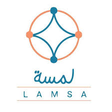 Lamsa Clinic - عيادات في جدة