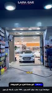 لانا كار - خدمات سيارات في إربد