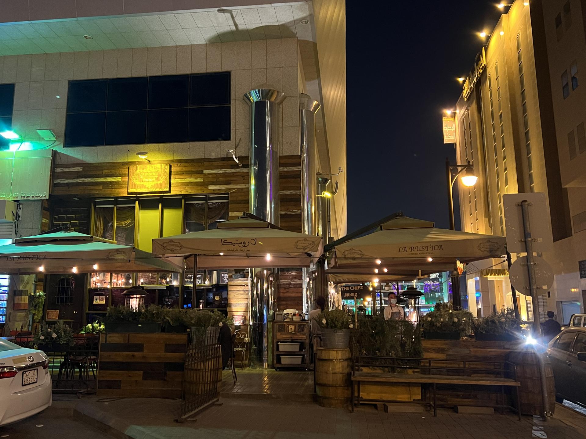 لاروستيكا بيتزارايا - مطاعم في الرياض