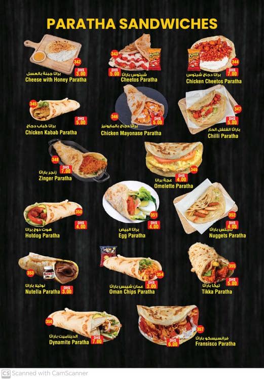 Lassi Shop Abu Shagara (Royal Leaf Juices) - حلويات في الشارقة