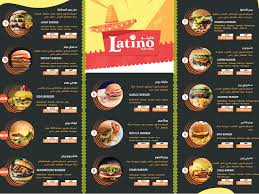 لاتينو - مطاعم في الباحة