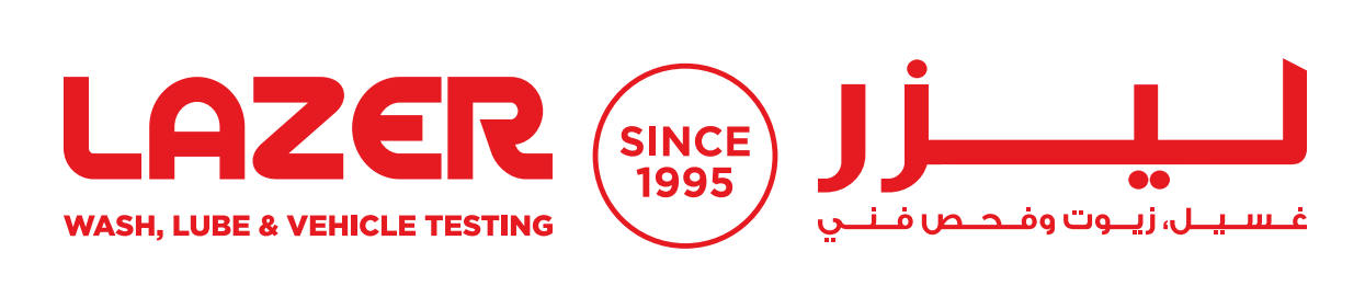 Lazer Car Wash Vehicle Inspection Centre - Waqif Corner (سوق واقف: غسيل سيارات و مركز فحص المرور-24 ساعة) - خدمات سيارات في محافظة العاصمة