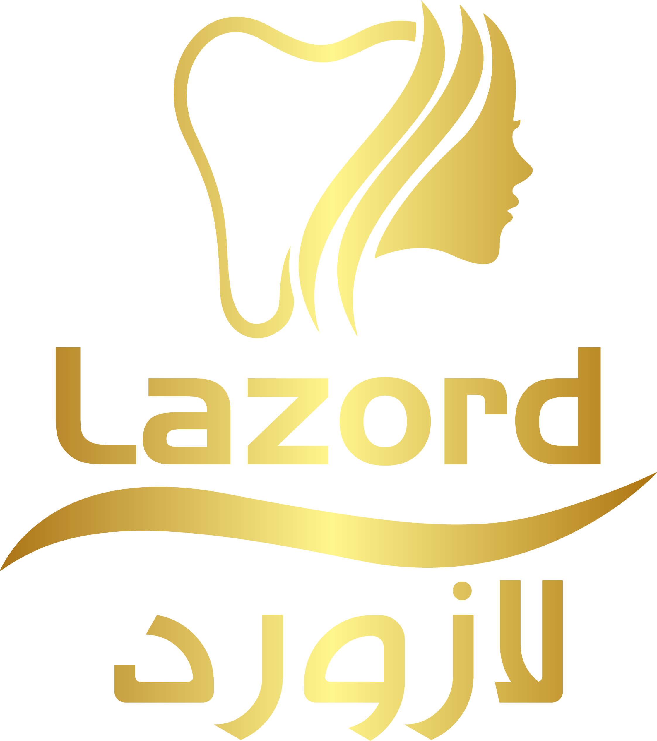 LAZORD DENTAL CENTER لازورد لطب الأسنان - عيادات أسنان في محافظة المحرق