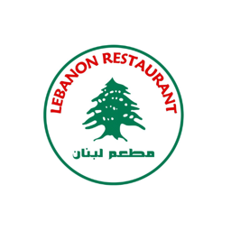 Lebanon rest مرطبات لبنان - حلويات في نينوى