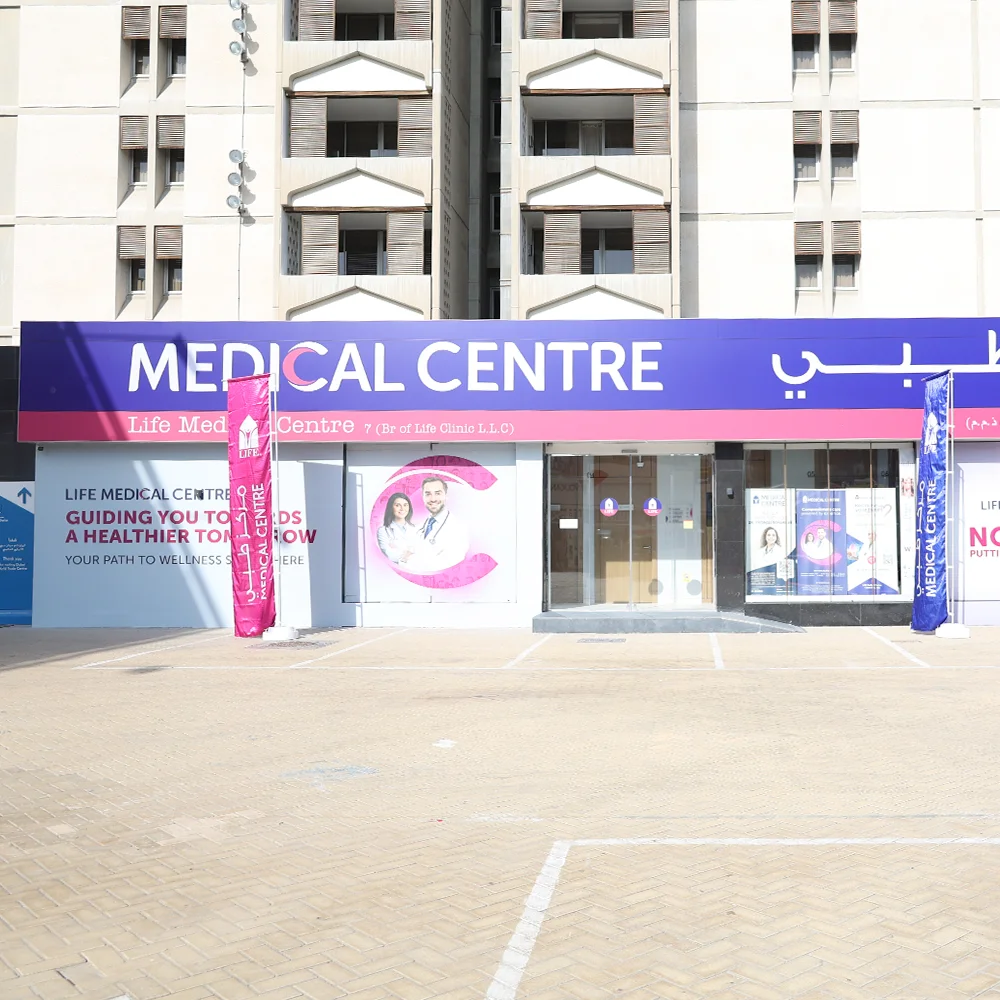 Life Medical Centre - DWTC - مراكز طبية في دبي