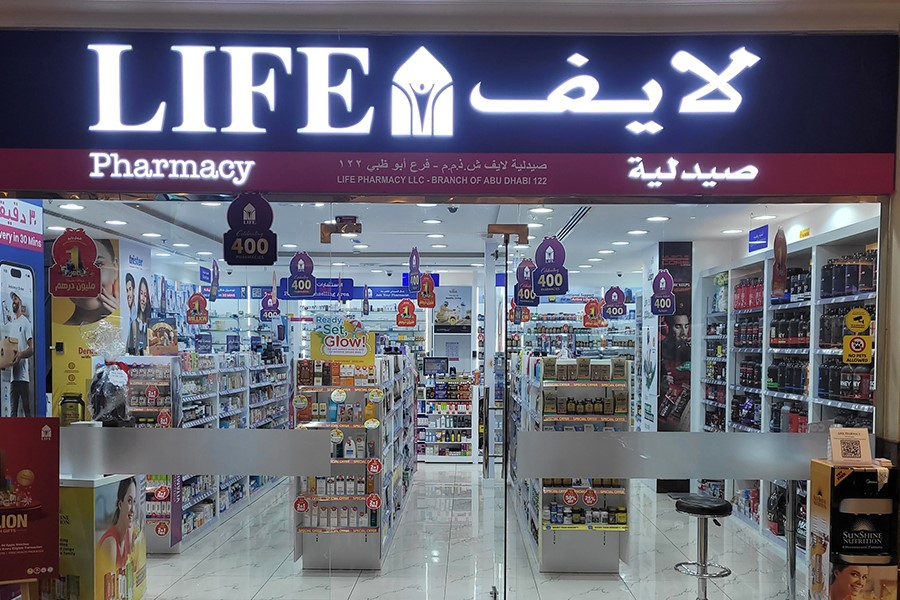 Life Pharmacy Branch - صيدليات في أبوظبي