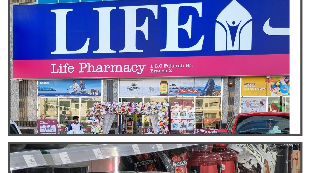 LIFE PHARMACY, FUJAIRAH BR 3 - صيدليات في الفجيرة